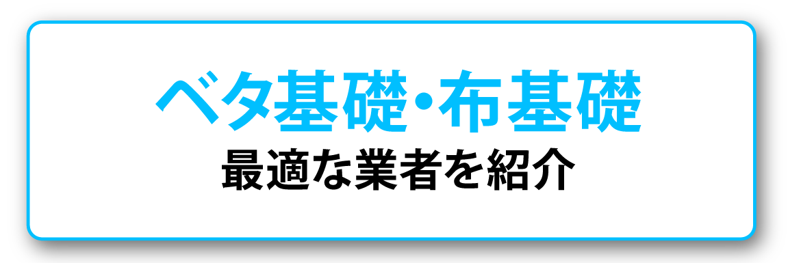 内容別に最適な業者を紹介