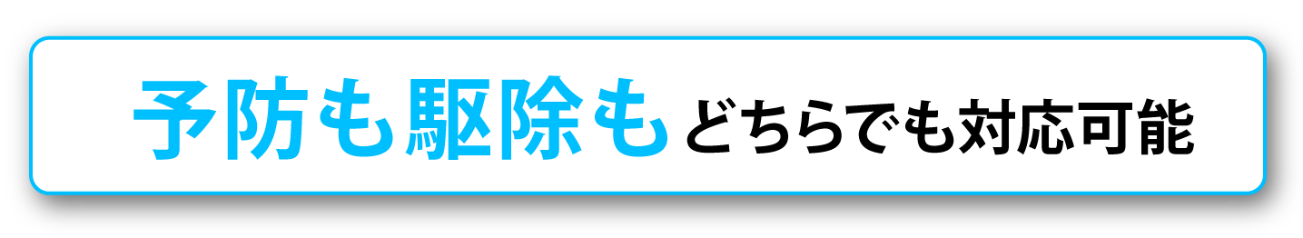 一次外構・一次工事のみもOK