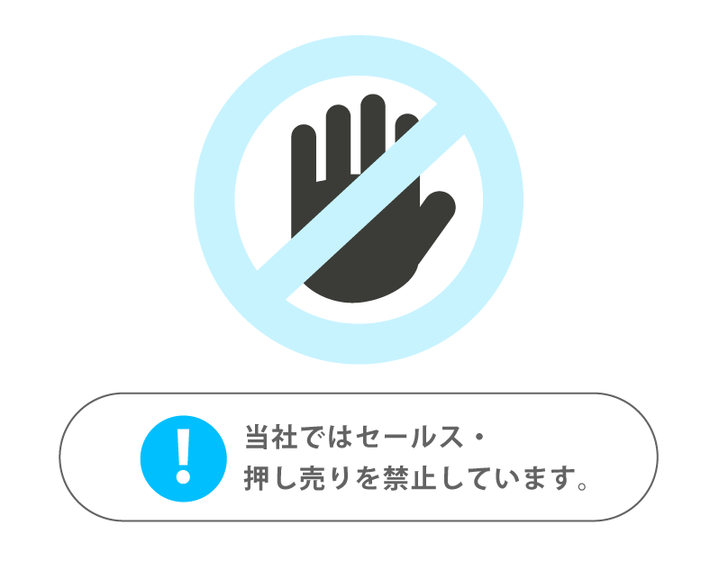 厳しい審査基準