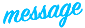 メッセージ